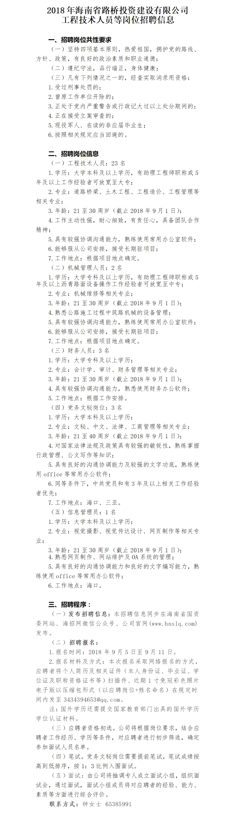 人生就是博-尊龙凯时中国官网