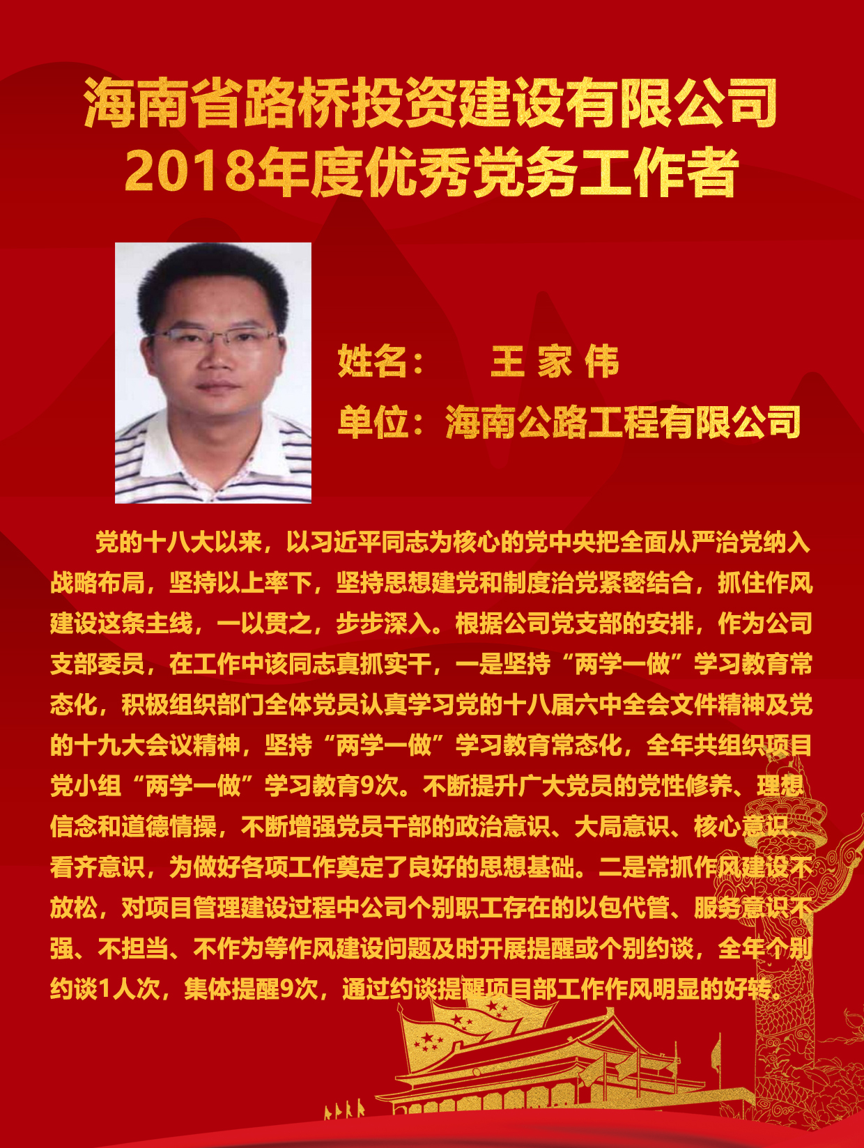 人生就是博-尊龙凯时中国官网