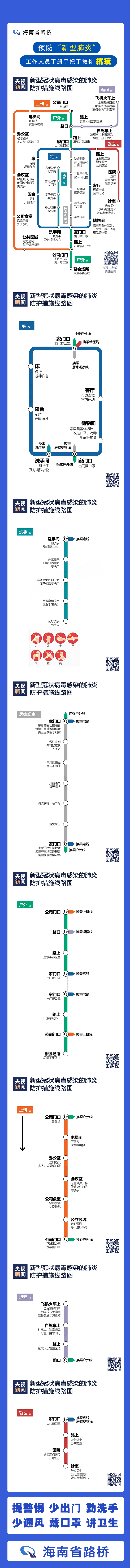 人生就是博-尊龙凯时中国官网