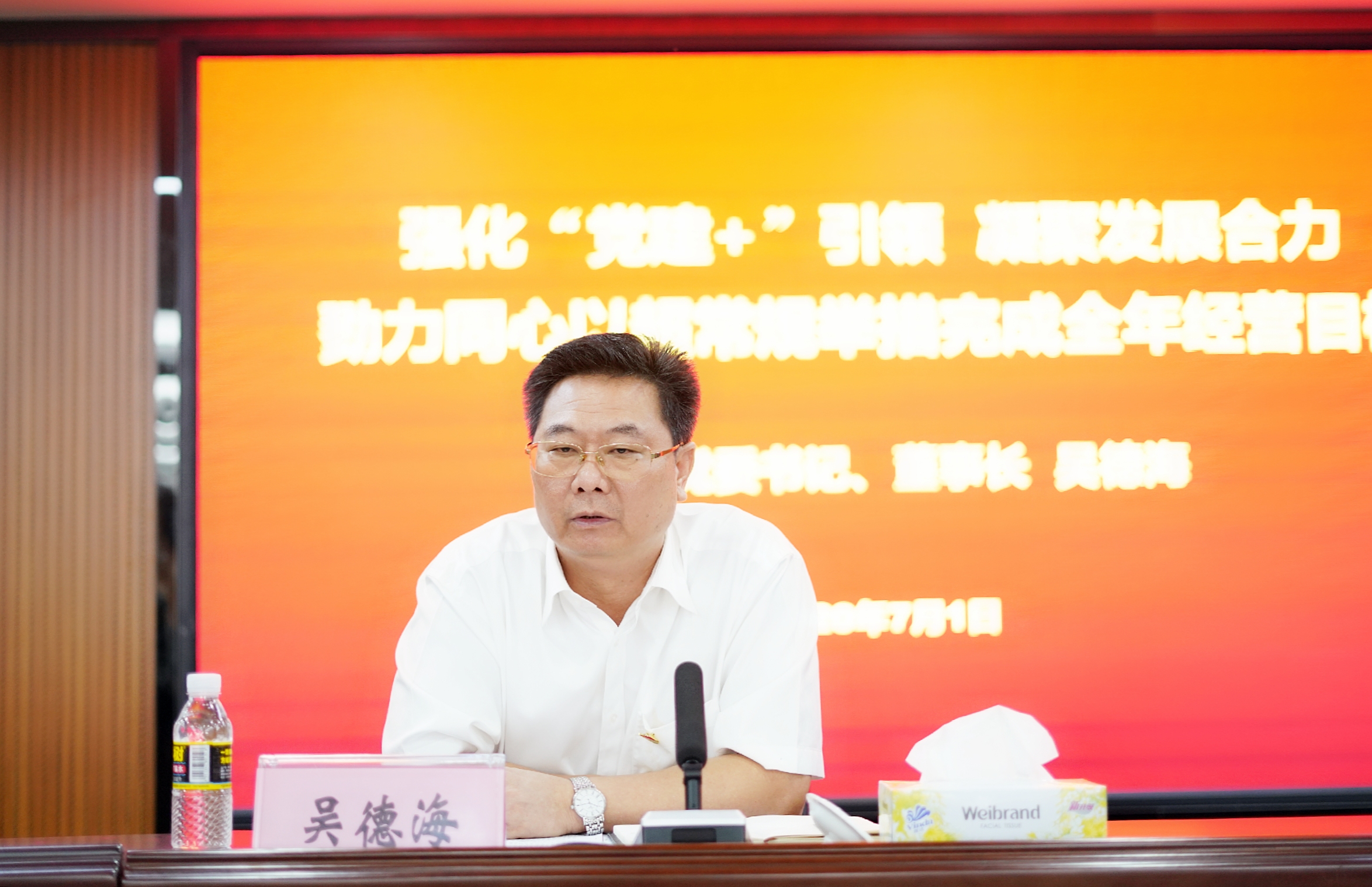 人生就是博-尊龙凯时中国官网