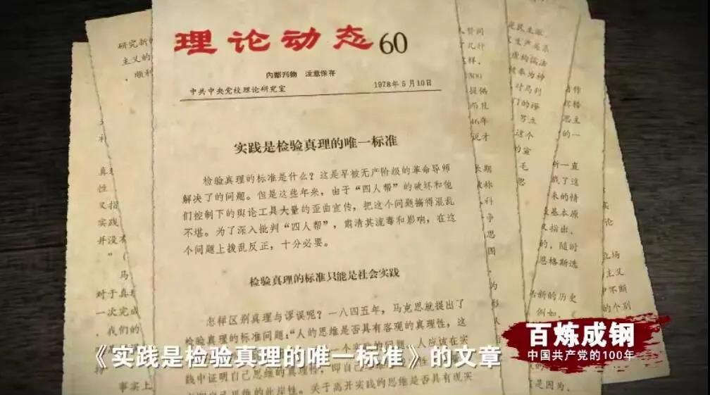 人生就是博-尊龙凯时中国官网