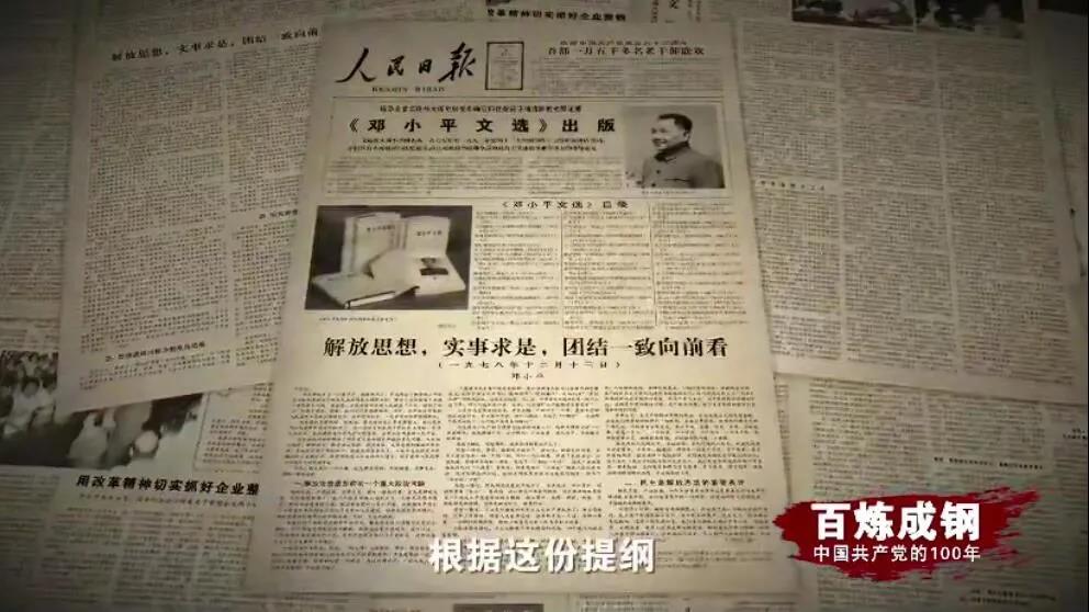 人生就是博-尊龙凯时中国官网