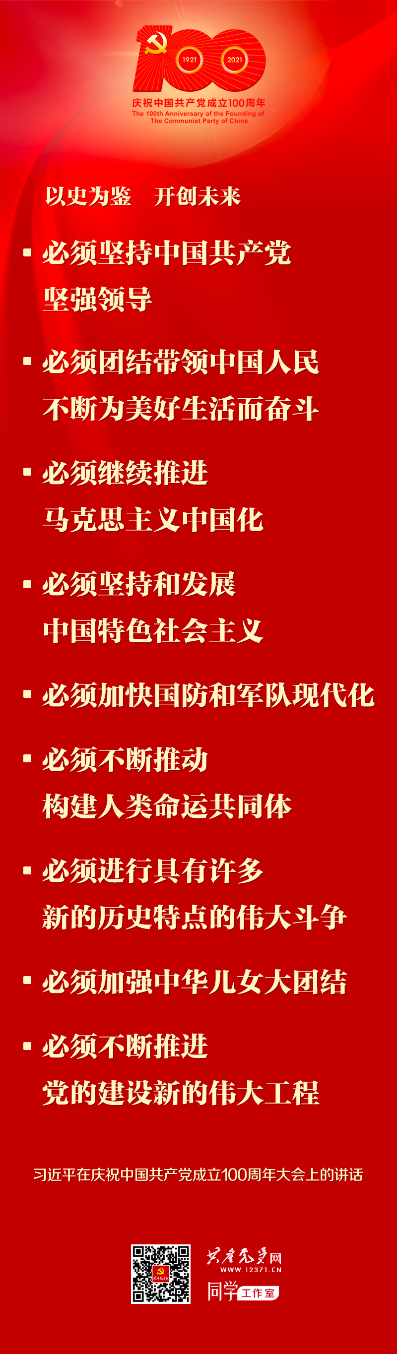 人生就是博-尊龙凯时中国官网