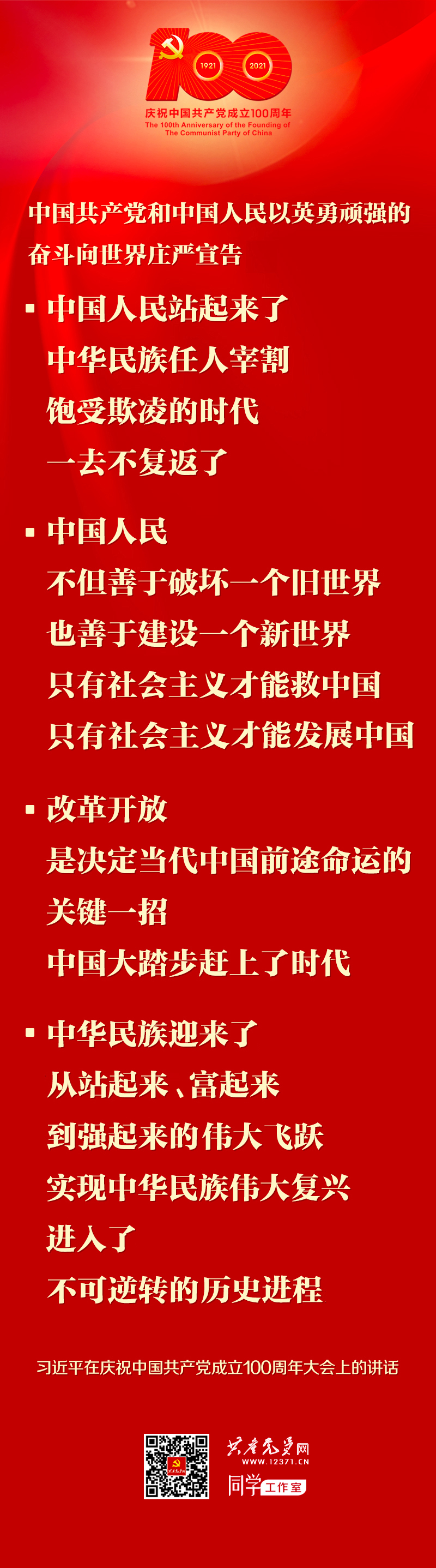 人生就是博-尊龙凯时中国官网